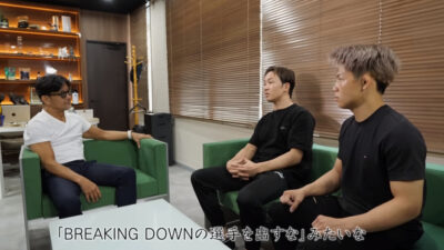 【BreakingDown】直談判でRIZIN出場決まったヒロヤ選手　榊原信行代表「ザマァ～、ってなる可能性が高い」