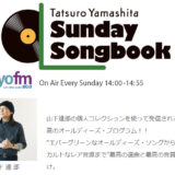 TOKYO　FM「山下達郎の楽天カード サンデー・ソングブック」　ジャニーズ事務所