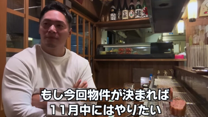 【BreakingDown10】飯田将成さんが出場しない理由は飲食店経営　ネットで「負けて人気が落ちるのを恐れている」