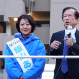 「日本保守党」飯山あかり候補の応援に武田邦彦先生　「キターーーーー！！！」歓迎の声と参政党の思いは？