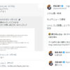 広末涼子　ゲイ　ホモ　ノンケ　鳥羽周作