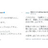 国際カミングアウトデー