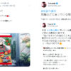 機動戦士ガンダム 水星の魔女